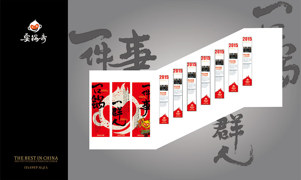 logo设计-2-ZQ6.jpg