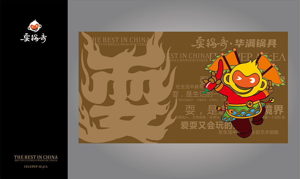 logo设计-2-ZQ4.jpg