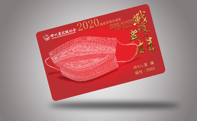 2020战役英雄卡创意设计